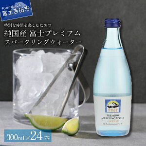 yӂ邳Ɣ[Łz Y_  Xp[NO v~A xmv~A Xp[NOEH[^[ Iׂe 700ml 12{ 300ml 24{ r 1 xmR VR  ₩ ~l oiWE 