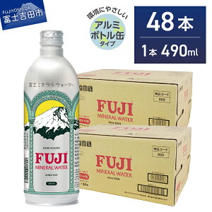 yӂ邳Ɣ[Łz  ~lEH[^[ VR 490ml Iׂ{ 24{ 48{   xm~lEH[^[ A~{g TCN GRW[ xmR oiWE AJ 