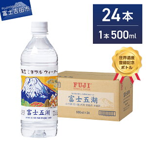 yӂ邳Ɣ[Łz  VR xmR xm~lEH[^[ Iׂe 500ml 350ml ybg{g 24{ 1   xmREYo^ xm܌ LO{g ~ ۑ XgbN h h