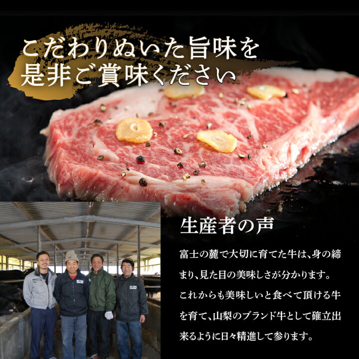 楽天市場 ふるさと納税 肉 600g 富士山麓牛 サーロインステーキ 山梨県産 山梨県富士吉田市 楽天市場 ふるさと納税 肉 600g 富士山麓牛 サーロインステーキ 山梨県産 山梨県富士吉田市