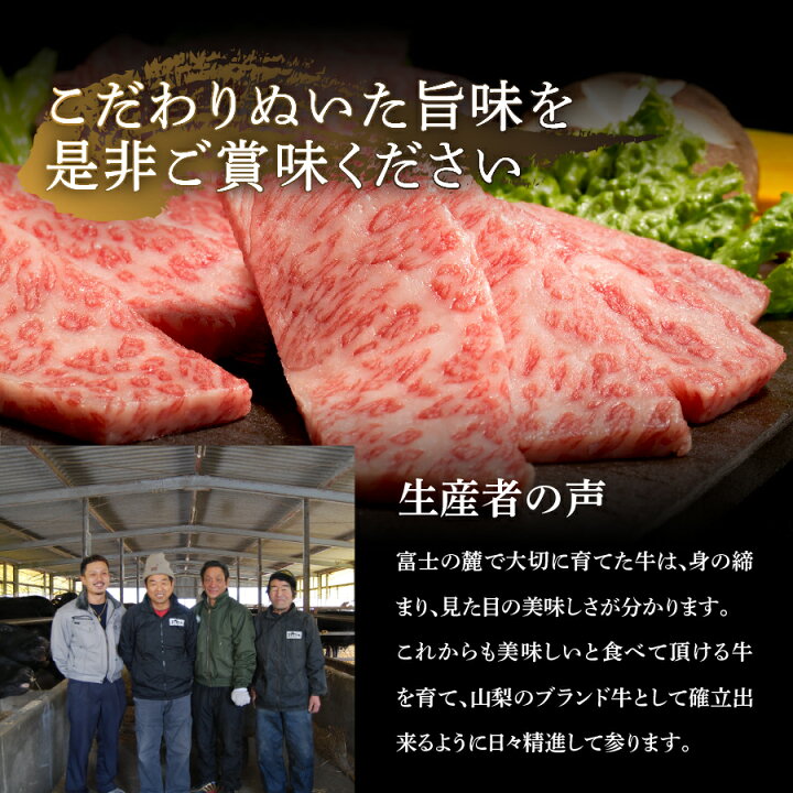 楽天市場 ふるさと納税 焼肉 q 500g 牛肉 カルビ 霜降り アウトドア 山梨県産 富士山麓牛 霜降りカルビ 山梨県富士吉田市