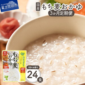 yӂ邳Ɣ[Łz 24H Zbg Iׂ邨  ܍ 茺 Iׂ邨͂ 1 3  h  gg 퉷 Y W ͂ pbN 180g Y H ۑH h