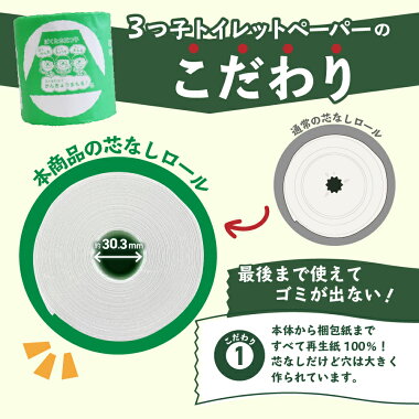 アイテムID:667980の画像3枚目