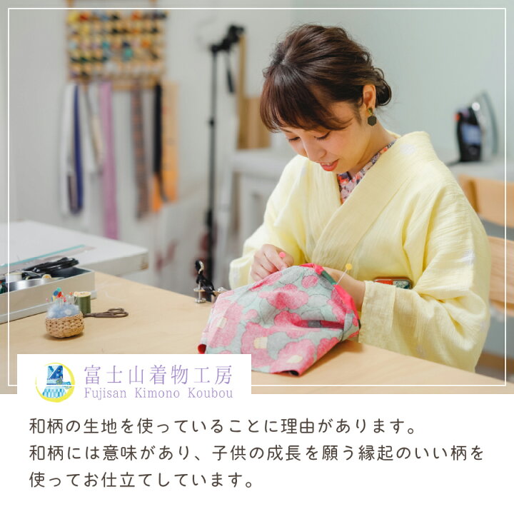楽天市場 ふるさと納税 着物 ベビー服 ファースト 袴 赤ちゃん コットン お正月 初節句 ハーフバースデー お誕生日 女の子用 桜柄 セット ベビー ベビー用品 プレゼント ギフト 山梨県富士吉田市 楽天市場 ふるさと納税 着物 ベビー服 ファースト 袴 赤ちゃん コットン お正月 初節句 ハーフバースデー お誕生日 女の子用 桜柄 セット ベビー ベビー用品 プレゼント ギフト 山梨県富士吉田市