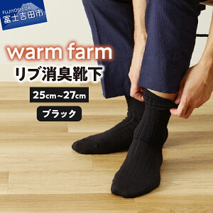 yӂ邳Ɣ[Łz C \bNX zME[ EH[t@[ 25cm`27cm 5X3uLC IׂJ[ ubN `R[O[ uE lCr[ t@bV G oiEH[