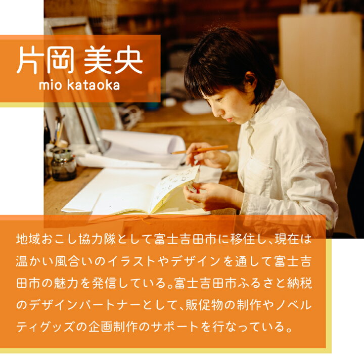 楽天市場】【ふるさと納税】 コースター 富士吉田市オリジナル 干支 