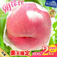【 ふるさと納税 】「マツコの知らない世界」に取り上げられました＼(＾o＾...