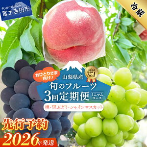 yӂ邳Ɣ[Łz  t[c  VC}XJbg Ԃǂ y2026N s\z R 2 3 2 3 1[ 3 P  uhE ʕ  ʌ Ԍ ЂƂ肳