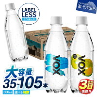 【ふるさと納税】＼35本カートン／ふるさと納税限定 ガイアの夜明けで紹介 ...