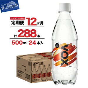 yӂ邳Ɣ[Łz Y_  y3z y6z y12z VOX oiWE Y_ 500ml 24{ R[t[o[ ~gt[o[  Az  t[o[ Y \[_ _CG