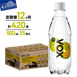 yӂ邳Ɣ[Łz Y_  y2 3 4 6 12 N6Euz VOX Y_ xX 500ml 70{`420{ oiWEY_  xmgcsJ[g Xg[g 