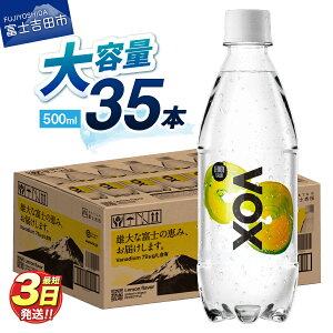 yӂ邳Ɣ[Łz KCA̖閾ŏЉI ͂ VOX Y_ 35{ 500ml xX Iׂt[o[_Xg[g ^ e Y_ nC{[  \[_ ] h