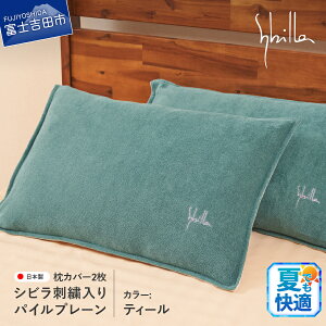 yӂ邳Ɣ[Łz ėp Vo! Jo[ 2Zbg 43×63cm VrhJ pCv[ VrJ[ Iׂ6F ~Xg i` x_[ S[h I[Lbh eB[ s[P[