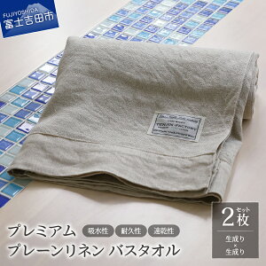 yӂ邳Ɣ[Łz ^I oX^I loX^I Iׂ  1`2 F g킹 zCg  l 100 72cm×140cm Rf i v~A VRf AR K z 
