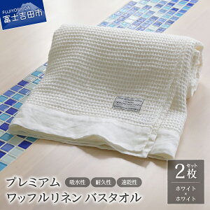 yӂ邳Ɣ[Łz ^I oX^I btloX^I Iׂ  1`2 F g킹 zCg  l 100 78cm×140cm Rf i v~A VRf AR 