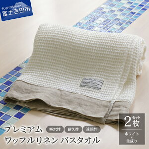 yӂ邳Ɣ[Łz ^I oX^I btloX^I Iׂ  1`2 F g킹 zCg  l 100 78cm×140cm Rf i v~A VRf AR 