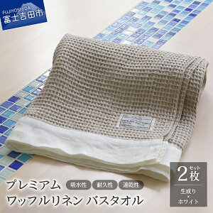 yӂ邳Ɣ[Łz ^I oX^I btloX^I Iׂ  1`2 F g킹 zCg  l 100 78cm×140cm Rf i v~A VRf AR 