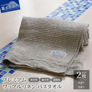 yӂ邳Ɣ[Łz ^I oX^I btloX^I Iׂ  1`2 F g킹 zCg  l 100 78cm×140cm Rf i v~A VRf AR 