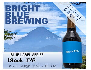 yӂ邳Ɣ[Łz r[ Ntgr[ 330ml×6{ Zbg BRIGHT BLUE BREWING Iׂ New England IPA Black IPA xmR[ tWlSVA }CNu[ xmgcY zbv kn hC 