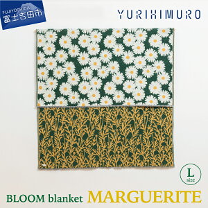 yӂ邳Ɣ[Łz uPbg E[ Rbg IׂTCY M 136×136cm L 136×205cm ԕ t }[Kbg o[Vu eLX^C uh v[g Mtg D YURI HIMURO