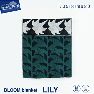 yӂ邳Ɣ[Łz uPbg E[ Rbg IׂTCY M 136×136cm L 136×205cm ԕ t LILY  o[Vu eLX^C uh v[g Mtg D YURI HIMURO