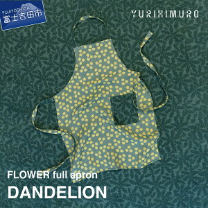 yӂ邳Ɣ[Łz Gv Rbg Iׂ长 DANDELION ^|| LILY BELL XY ԕ t O[ u[ o[Vu eLX^C uh v[g Mtg D YURI HIMURO