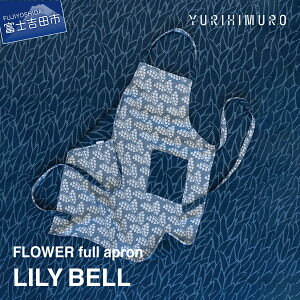 yӂ邳Ɣ[Łz Gv Rbg Iׂ长 DANDELION ^|| LILY BELL XY ԕ t O[ u[ o[Vu eLX^C uh v[g Mtg D YURI HIMURO