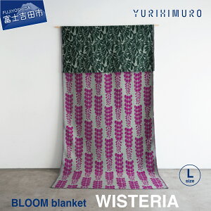 yӂ邳Ɣ[Łz uPbg E[ Rbg IׂTCY J[ M 136×136cm L 136×205cm u[ p[v ԕ t tW o[Vu eLX^C uh v[g Mtg D YURI H