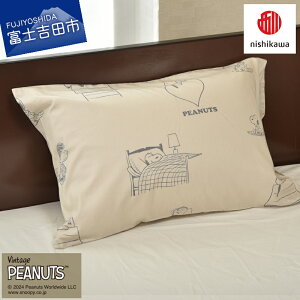 yӂ邳Ɣ[Łz s[P[X Jo[ PEANUTS Xk[s[ 65×45cm x[W ȃTe Ԃ 􂦂 ȒP ֗ Ȃ߂炩 CeA VvfUC 􂢑ւ  Q  ܂ J