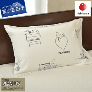 yӂ邳Ɣ[Łz s[P[X Jo[ PEANUTS Xk[s[ 65×45cm AC{[ ȃTe Ԃ 􂦂 ȒP ֗ Ȃ߂炩 CeA VvfUC 􂢑ւ  Q  ܂ 