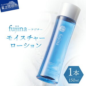 yӂ邳Ɣ[Łz xm ϐ CX`[ [V fujina tWi C^j 150ml ϕi e  pi xm̗Ngp Z  L bϕi AR[t[ Y