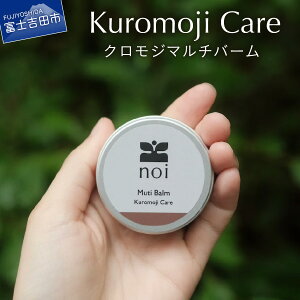 yӂ邳Ɣ[Łz }`o[ NW 20g I[KjbN e ێ ϕi RX RR  Sgp bvo[ bvCN wAIC 茳PA Kuromoji Care o[ A} n[u 