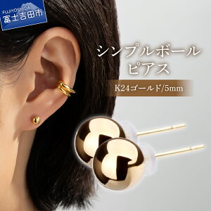 yӂ邳Ɣ[Łz sAX K18|Xg Vv{[ 1.5mm ` 5mm Iׂ J[ TCY Vo[ K24S[h sNS[h AM[Ή jbPt[ Vv ANZT[ X^b