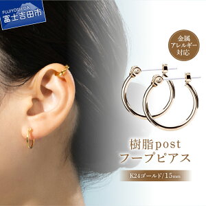 yӂ邳Ɣ[Łz sAX t[vsAX Iׂ TCY J[ 15mm ` 50mm Vo[ K24S[h AM[Ή jbPt[ Vv ANZT[ nhCh LOKUMI 6000 6000~ R 