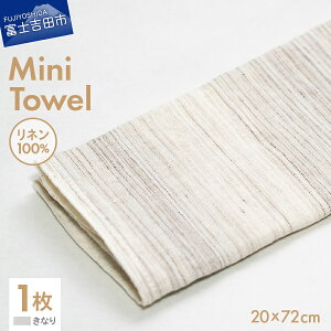 yӂ邳Ɣ[Łz l^I Lb` l100 IׂJ[ Ȃ F DF F 20×72cm 1 Mini Towel y RpNg  z Ζ͗l Lin-Lin ߒ׃TCY l ^I 