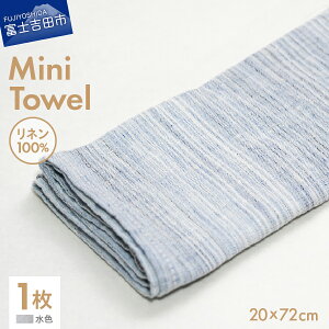 yӂ邳Ɣ[Łz l^I Lb` l100 IׂJ[ Ȃ F DF F 20×72cm 1 Mini Towel y RpNg  z Ζ͗l Lin-Lin ߒ׃TCY l ^I 