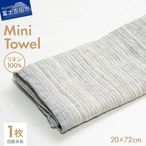 yӂ邳Ɣ[Łz l^I Lb` l100 IׂJ[ Ȃ F DF F 20×72cm 1 Mini Towel y RpNg  z Ζ͗l Lin-Lin ߒ׃TCY l ^I 