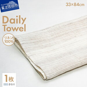 yӂ邳Ɣ[Łz l^I tFCX^I l100 IׂJ[ Ȃ F DF F 33x84cm 1 Daily Towel y  z RpNg v Ζ͗l Lin-Lin ʂTCY l