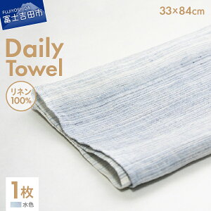 �y�ӂ邳�Ɣ[�Łz ���l���^�I�� �t�F�C�X�^�I�� ���l��100�� �I�ׂ�J���[ ���Ȃ� ���F �D�F ���F 33x84cm 1�� Daily Towel �y�� ������ �z���� �R���p�N�g ��v �Ζ͗l Lin-Lin ��ʂ����T�C�Y ���l��