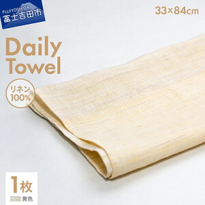 yӂ邳Ɣ[Łz l^I tFCX^I l100 IׂJ[ Ȃ F DF F 33x84cm 1 Daily Towel y  z RpNg v Ζ͗l Lin-Lin ʂTCY l