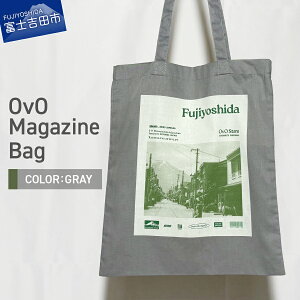 yӂ邳Ɣ[Łz obO g[gobO 100 IׂJ[ O[ O[ uOvO Magazine Bag GRAYv GREEN A4 a4 g[g ΂   vg JWA Y fB[X t@bV