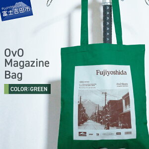 �y�ӂ邳�Ɣ[�Łz �o�b�O �g�[�g�o�b�O ��100�� �I�ׂ�J���[ �O���[ �O���[�� �uOvO Magazine Bag GRAY�v GREEN A4 a4 �g�[�g ���΂� �� ������� �v�����g �J�W���A�� �����Y ���f�B�[�X �t�@�b�V����