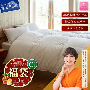 �y�ӂ邳�Ɣ[�Łz ���� �ӂƂ� �Q�� �Z�b�g �H�ѕz�c �|���z�c �{�|�� ����L�b�g�t�� �|���ӂƂ�J�o�[ �z�c�J�o�[ �܂��� �_�E���� ���� ���J�o�[ �s���P�[�X �V���O�� �|�[�����h�z���C