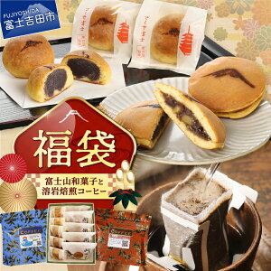 yӂ邳Ɣ[Łz  R[q[  aَq lߍ킹 Zbg hbv hbvR[q[ hbvobO 8pbN×2 xmR[Ԃ ӂ܂Ԃ CԂ | َq XC[