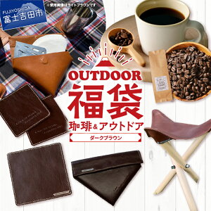 �y�ӂ邳�Ɣ[�Łz ���� �I�ׂ�Z�b�g �x�m�R�A�E�g�h�A �R�[�q�[ �Z�b�g �_�[�N�u���E�� ���C�g�u���E�� �{�v �܂��݃`�F�A ���v�v���A�b�v���U�[ �R�[�q�[�u���C�N�Z�b�g �R�[�q�[�t�B