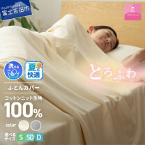 楽天市場】タキ・リビングの通販