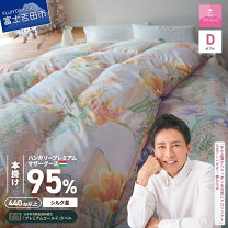 楽天市場】シルク混 掛け布団の通販