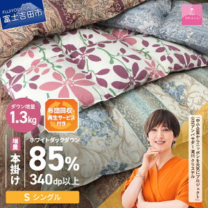 yӂ邳Ɣ[Łz TXeiu SDGs ʌ ً}xi 󂠂 zc bBH y {| ^Cv VO Q pi ۉ ӂƂ _E 85%  1.3kg VO C Zbg 