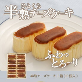 楽天市場 ふるさと納税 チーズケーキ ケーキ スイーツ お菓子の通販