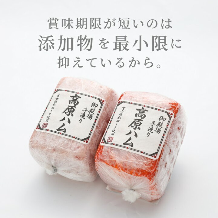 人気満点 ふるさと納税 手作り高原ポークハム 1kg 静岡県御殿場市 Promed Srv Br